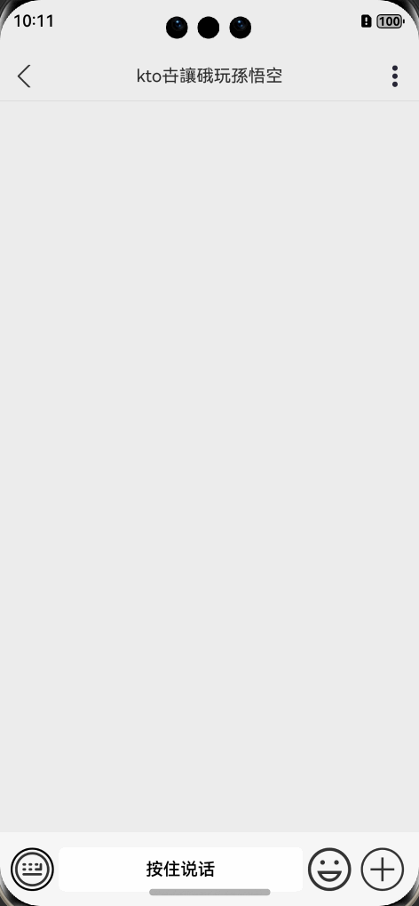 PixPin_2024-09-03_22-11-52