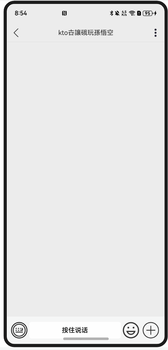 PixPin_2024-09-09_20-54-27