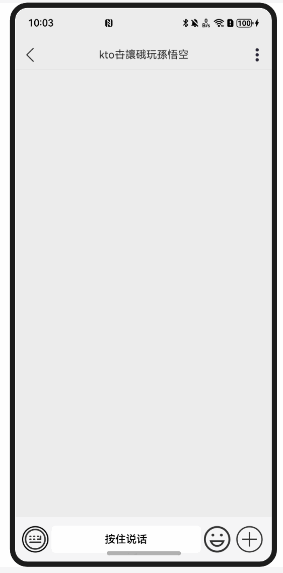 PixPin_2024-09-09_22-04-01