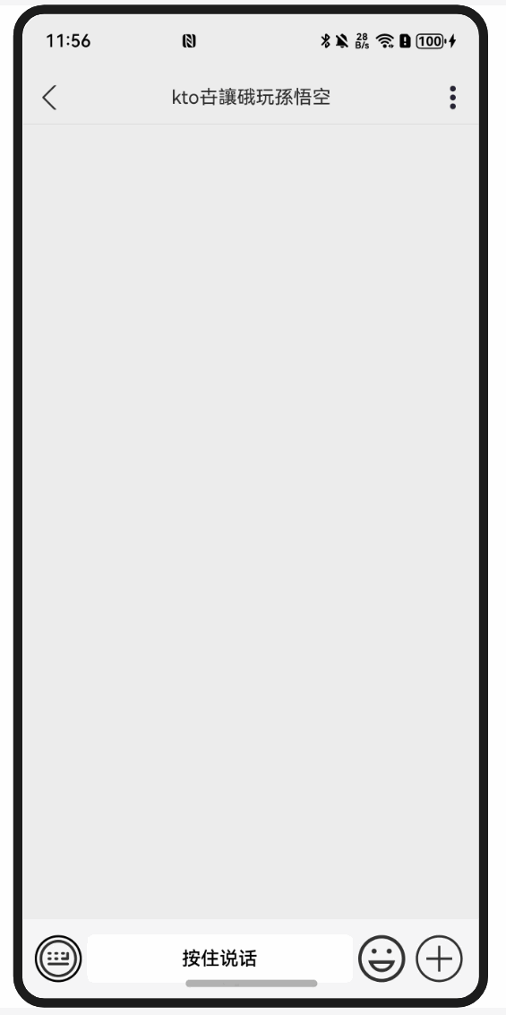 PixPin_2024-09-09_23-56-16