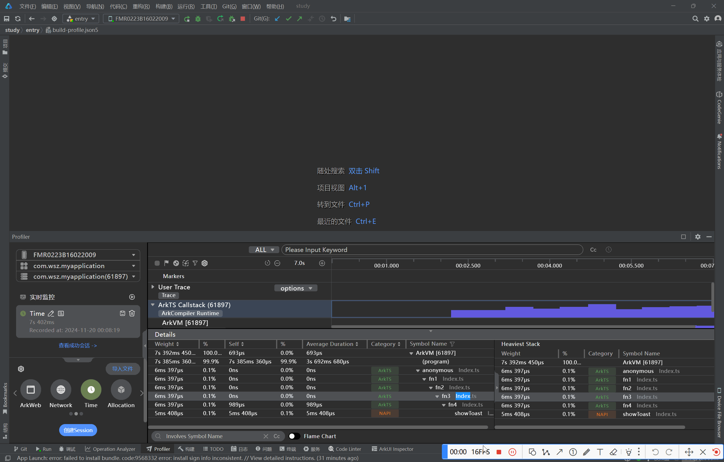 PixPin_2024-11-20_00-24-52