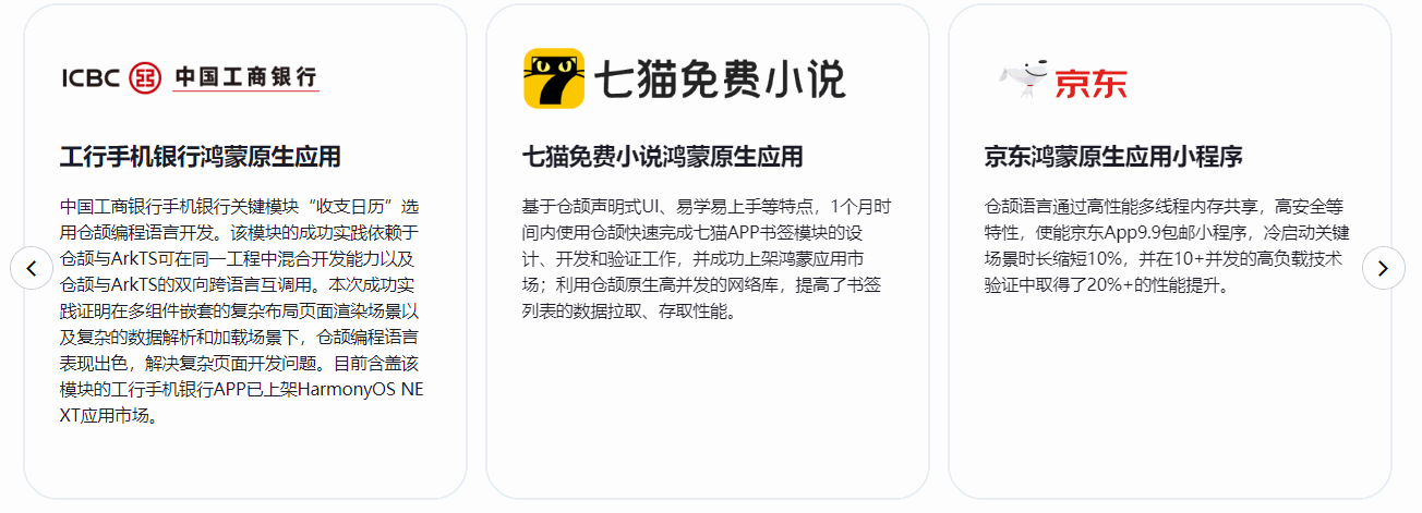 PixPin_2024-12-11_08-36-16