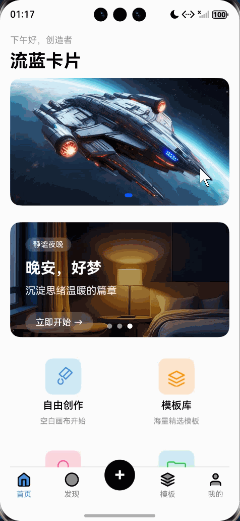 PixPin_2026-01-12_13-17-11