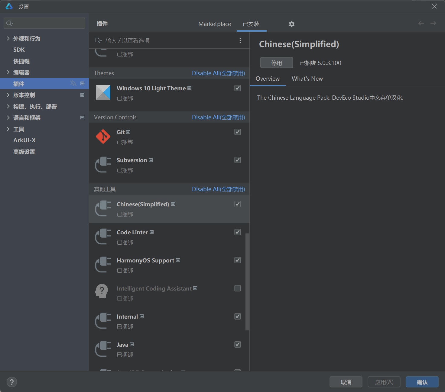 image-20240601174144308