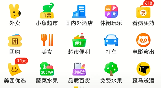 image-20240611003828646