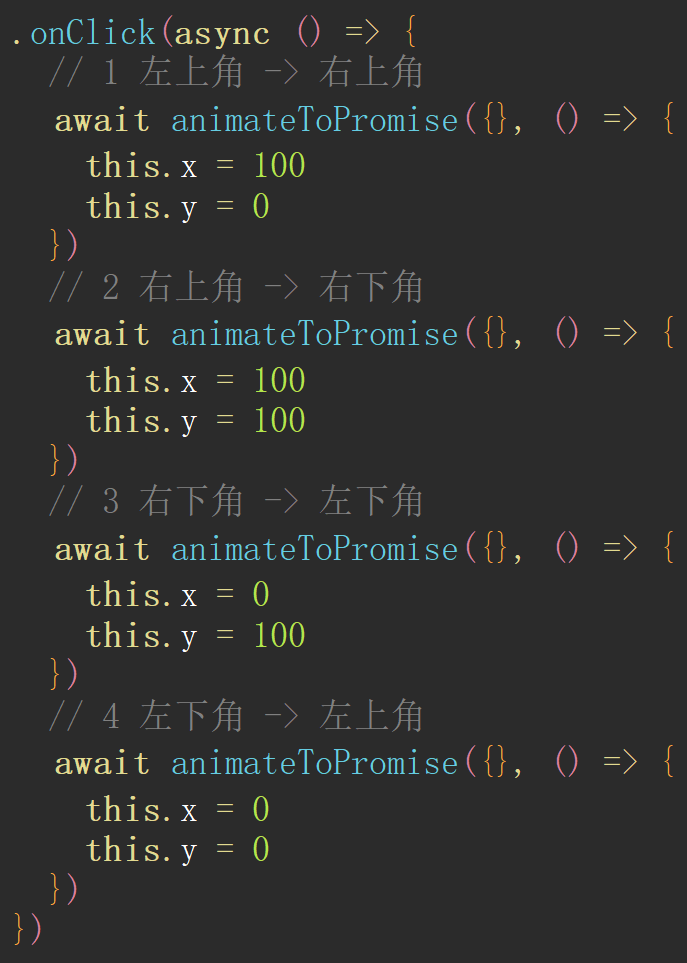 image-20240816012146982