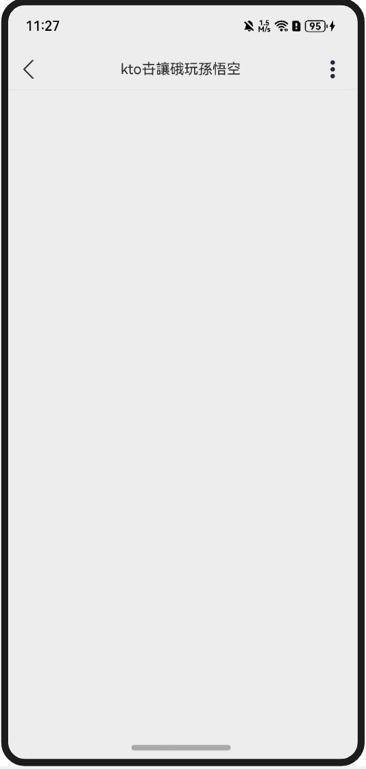 image-20240902232718492