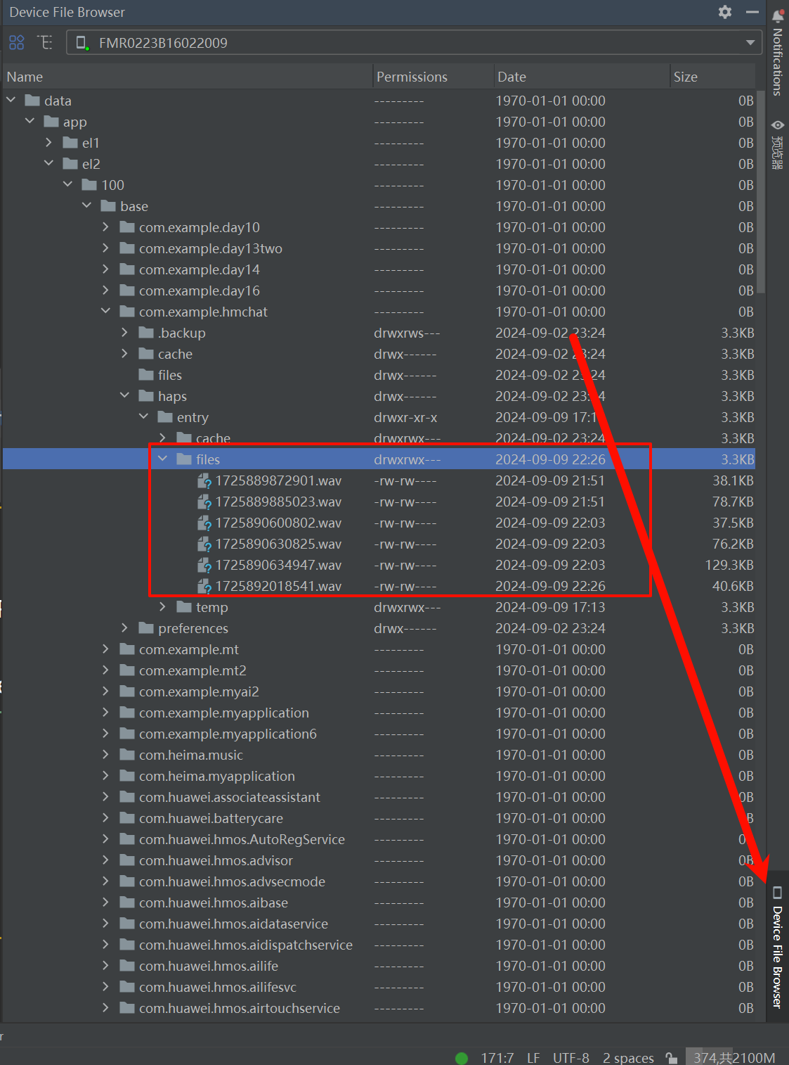 image-20240909222855321