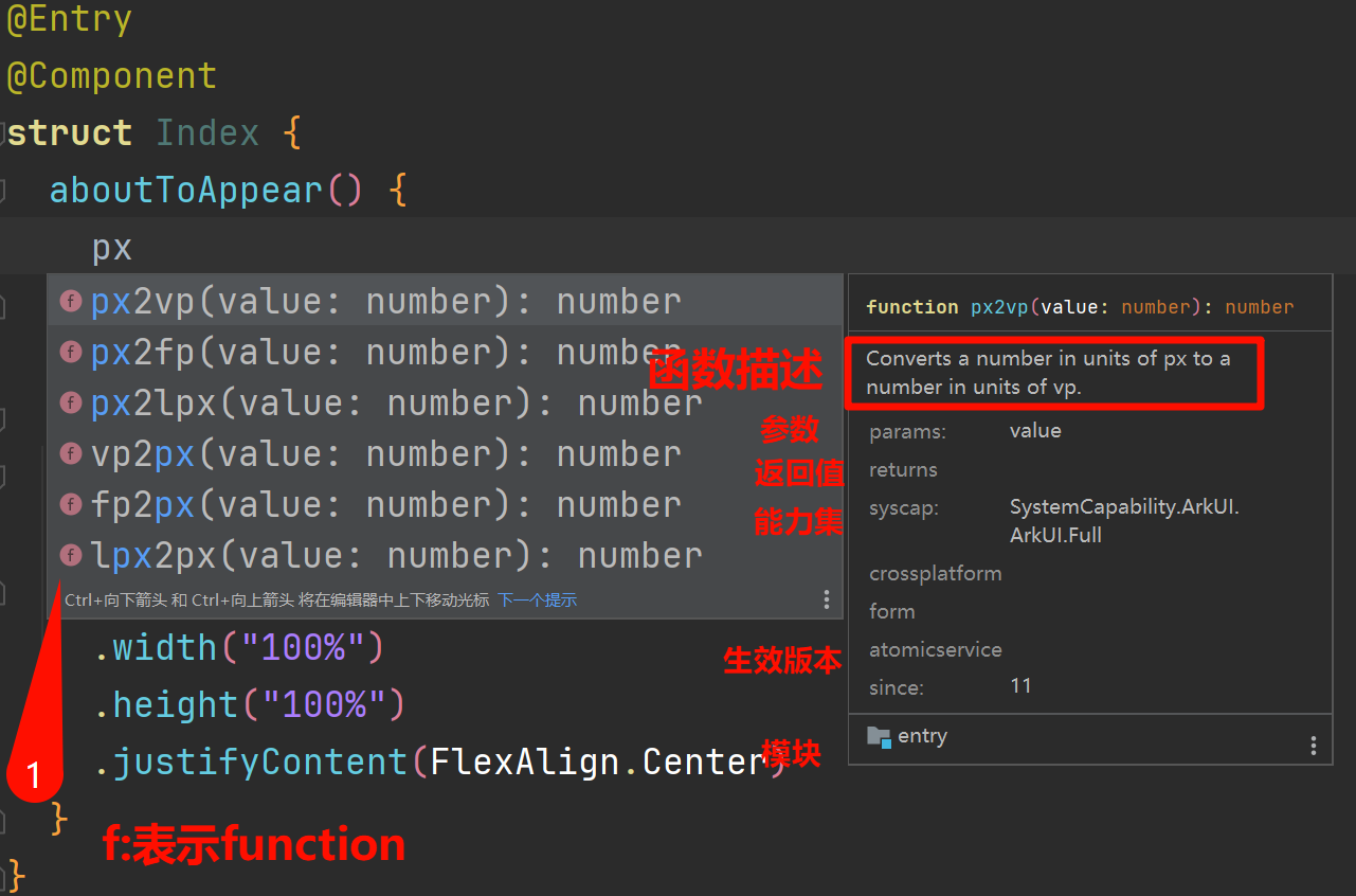 image-20240929004710826
