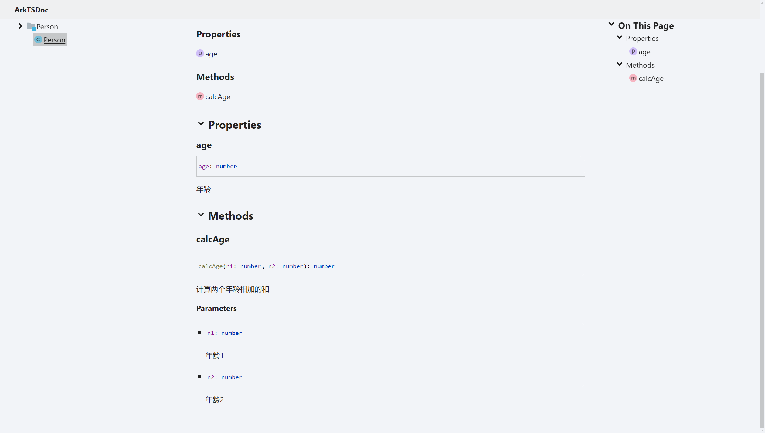 image-20240929010044597