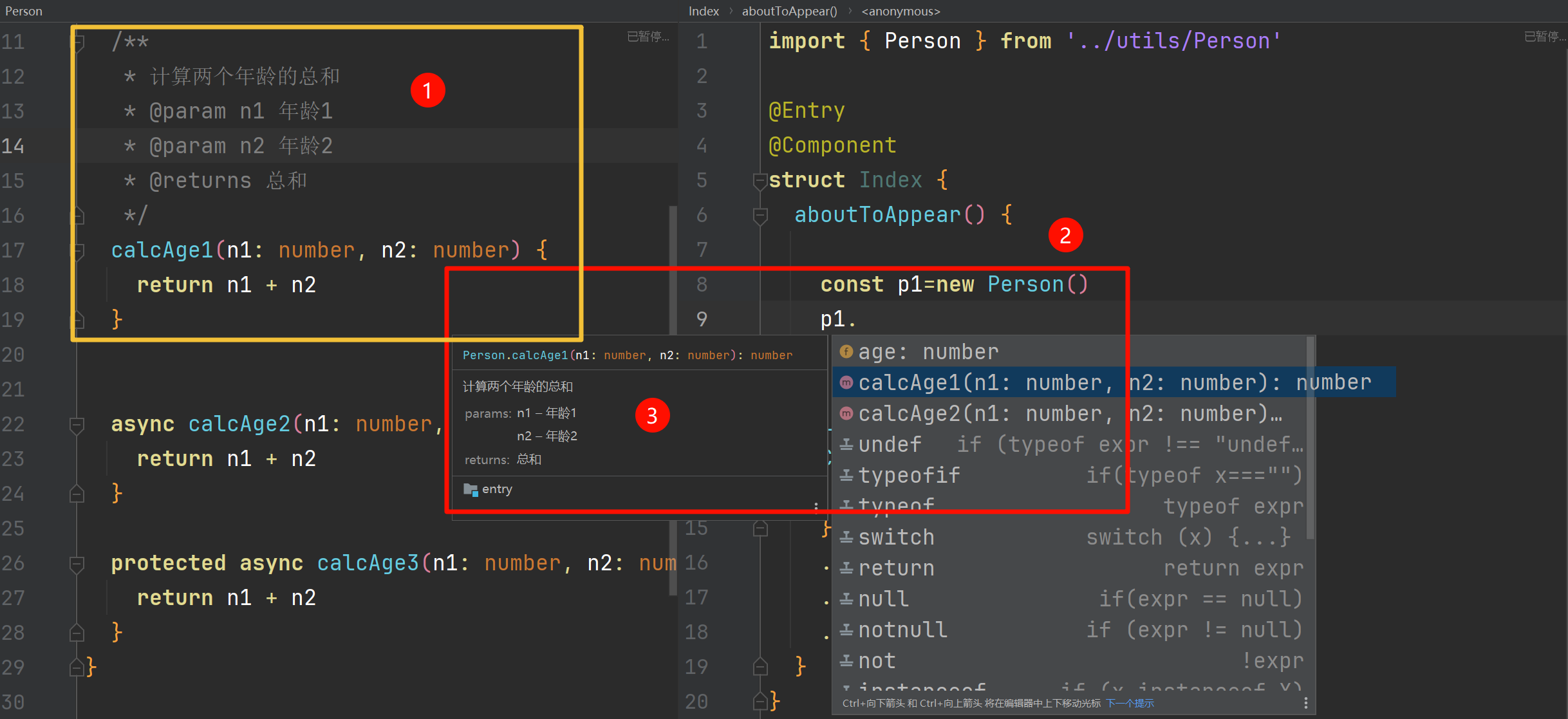 image-20240929013703645