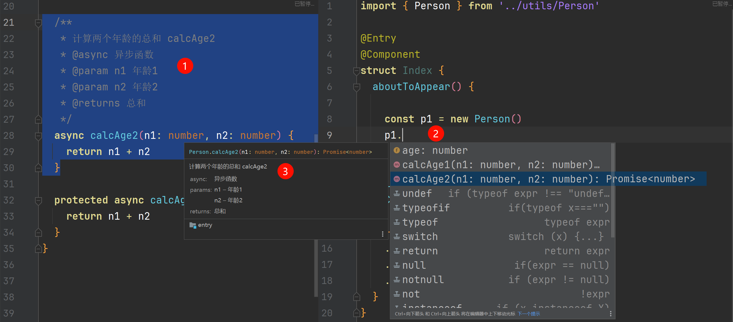 image-20240929013924434