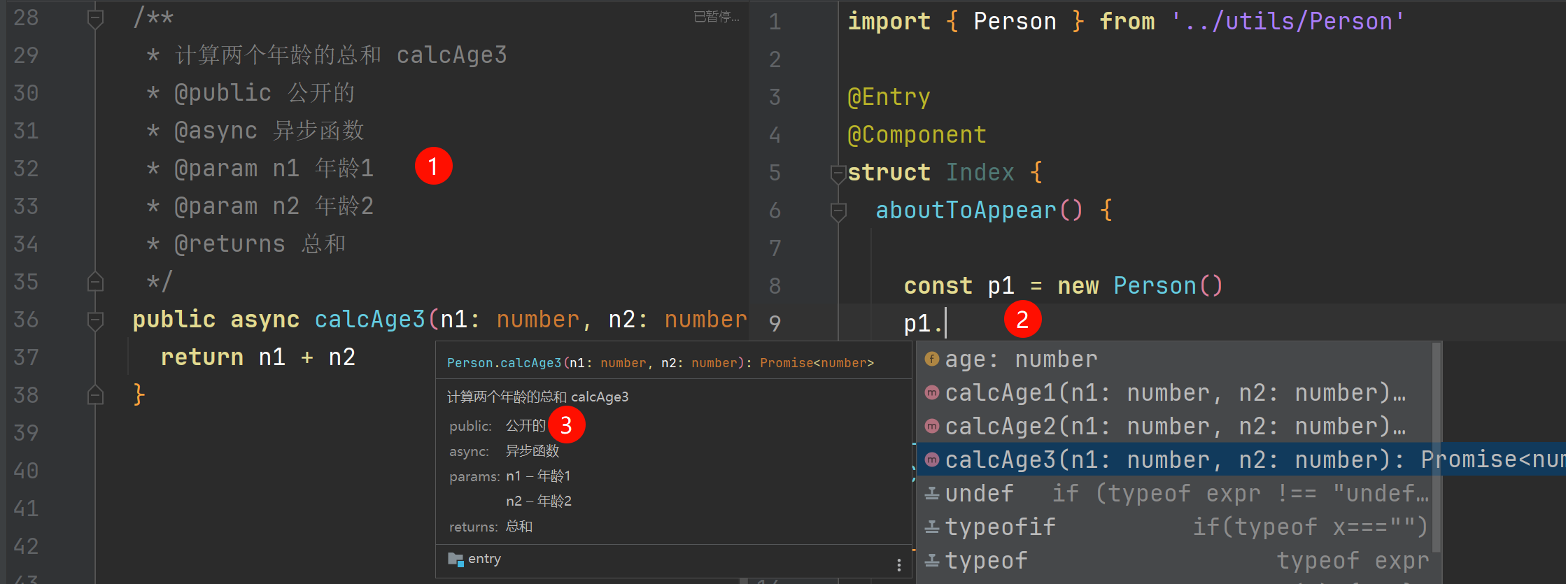 image-20240929014127121