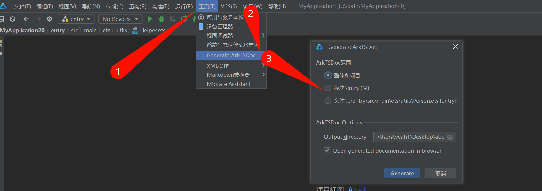 image-20240929014948209