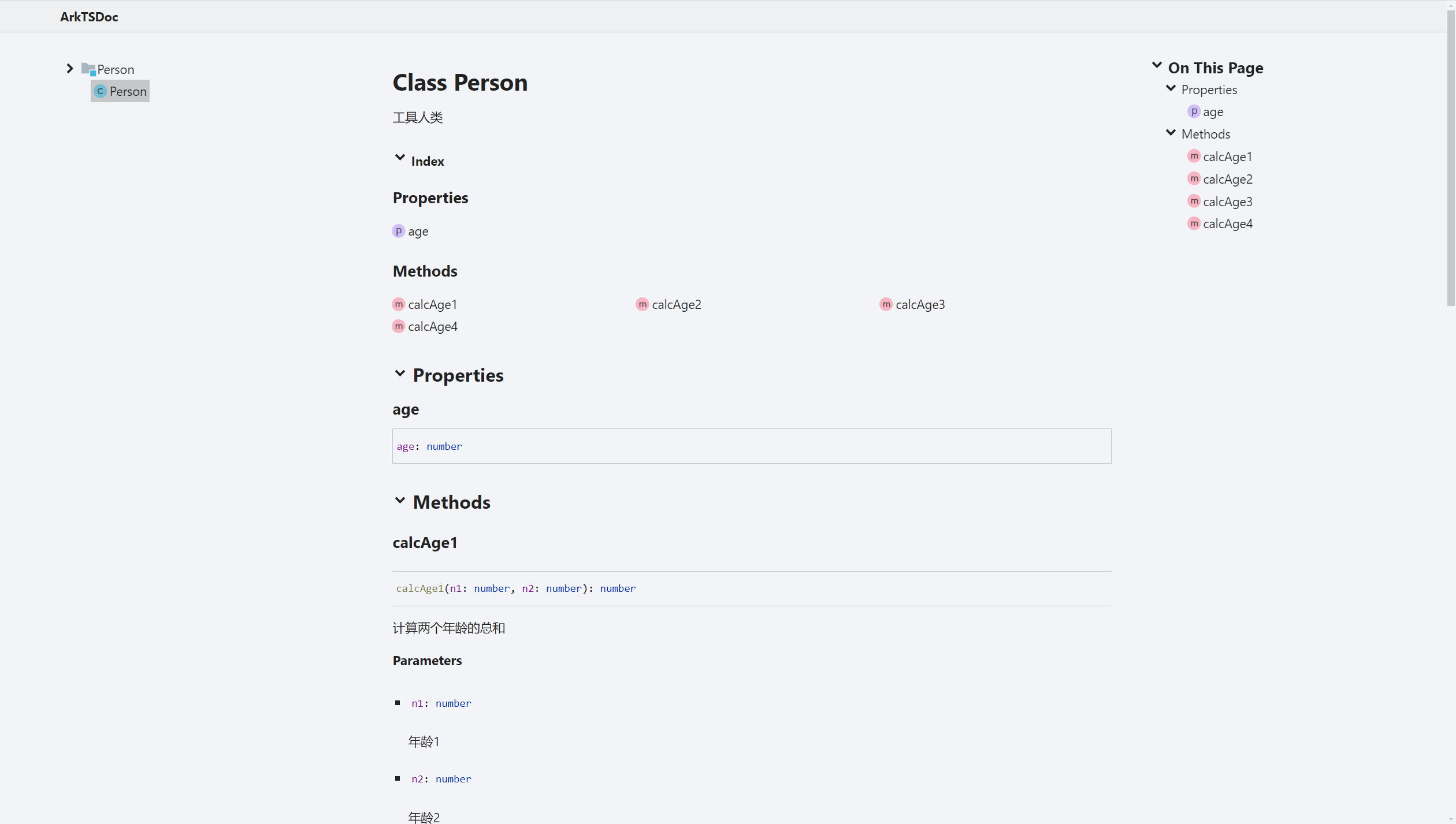 image-20240929015033130