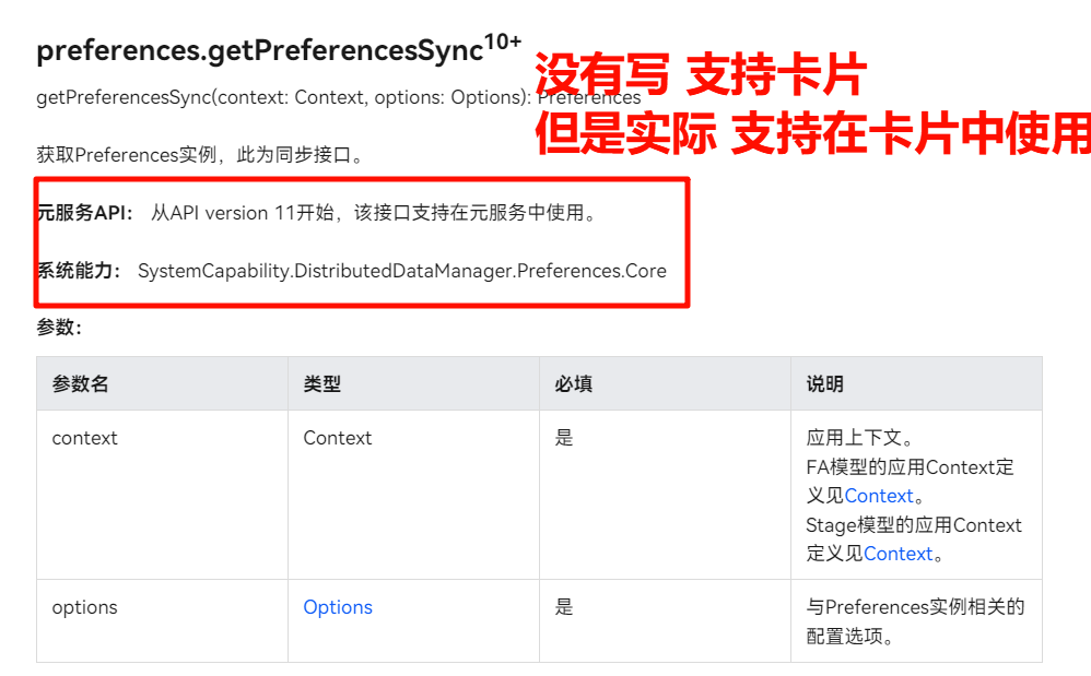 image-20241024190200984