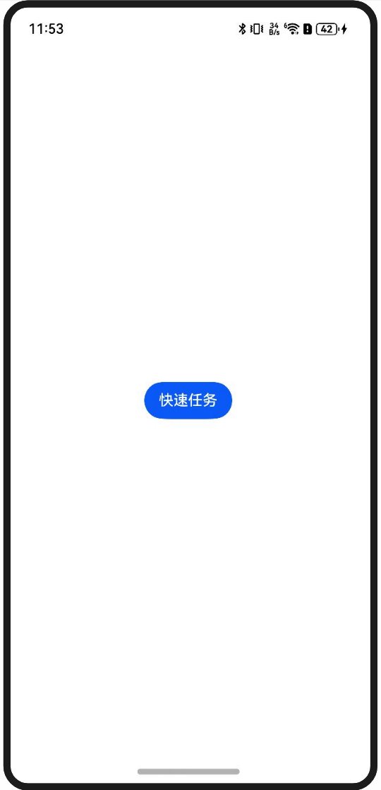 image-20241119235346173