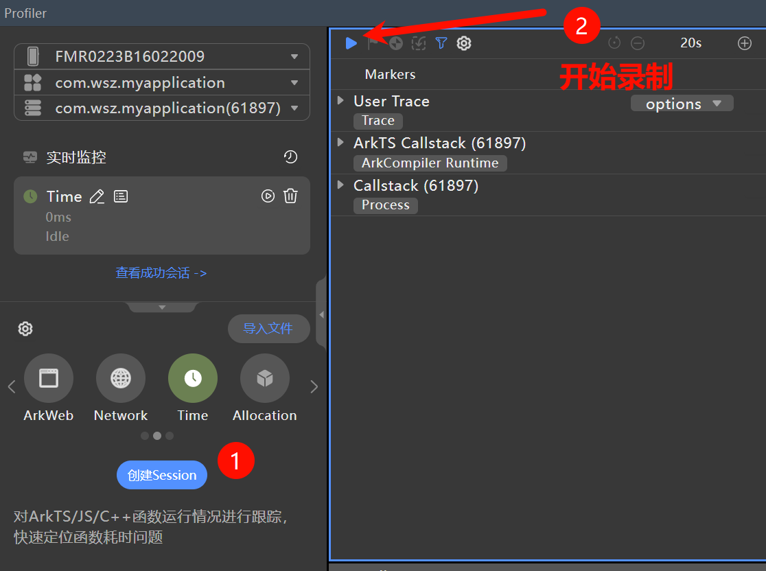 image-20241120000051504