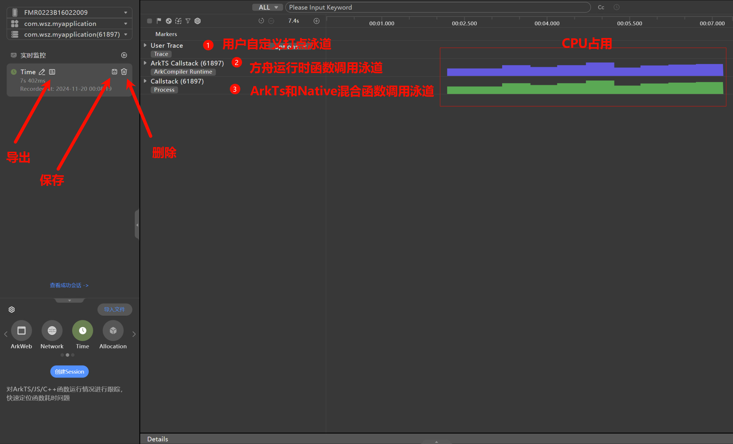 image-20241120001739740