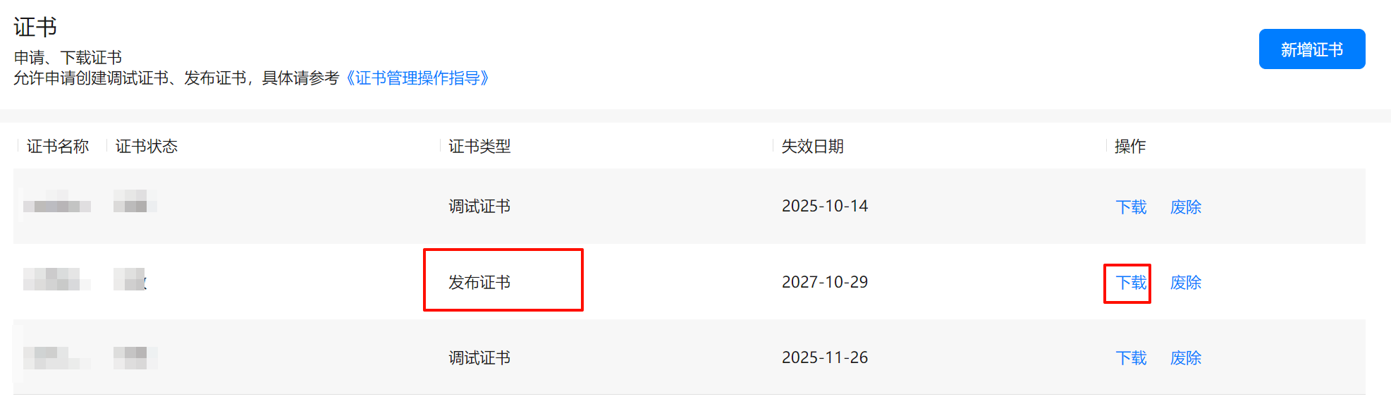 image-20241127103441091