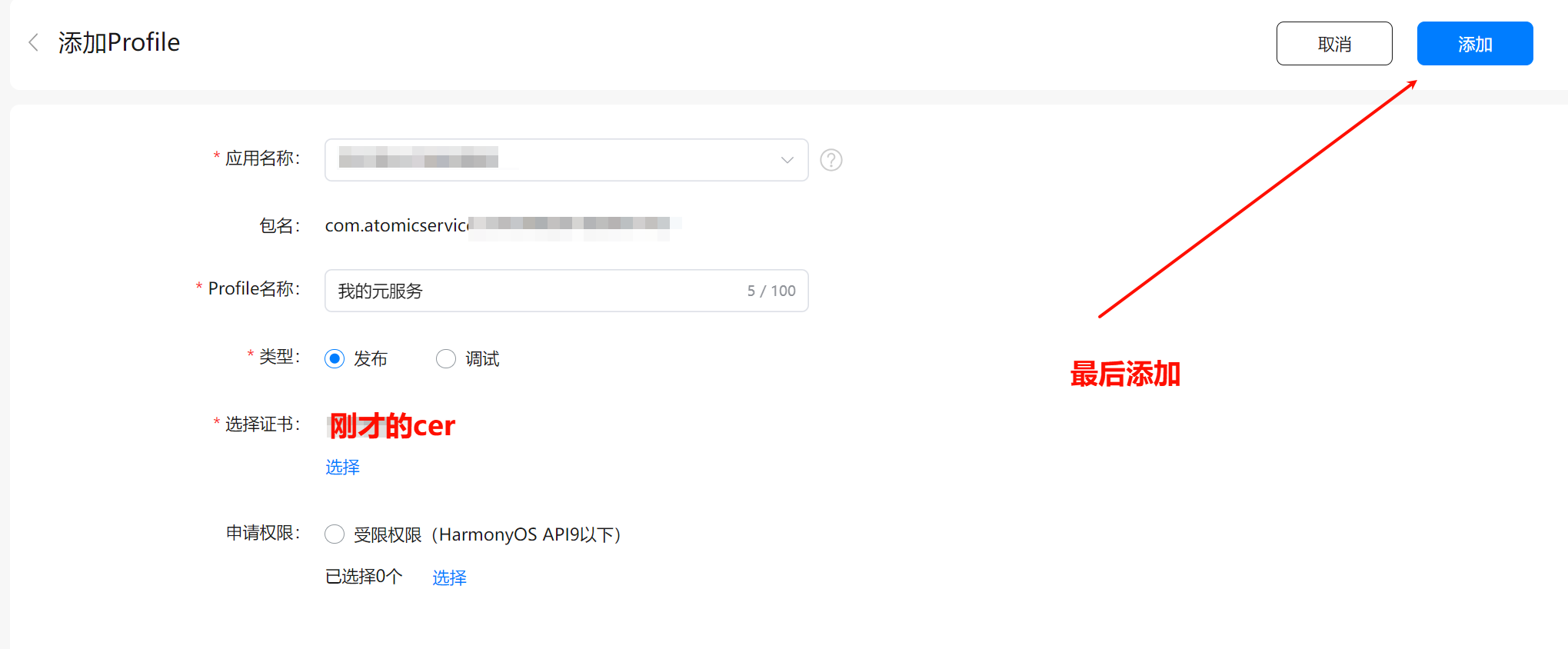 image-20241127103940121