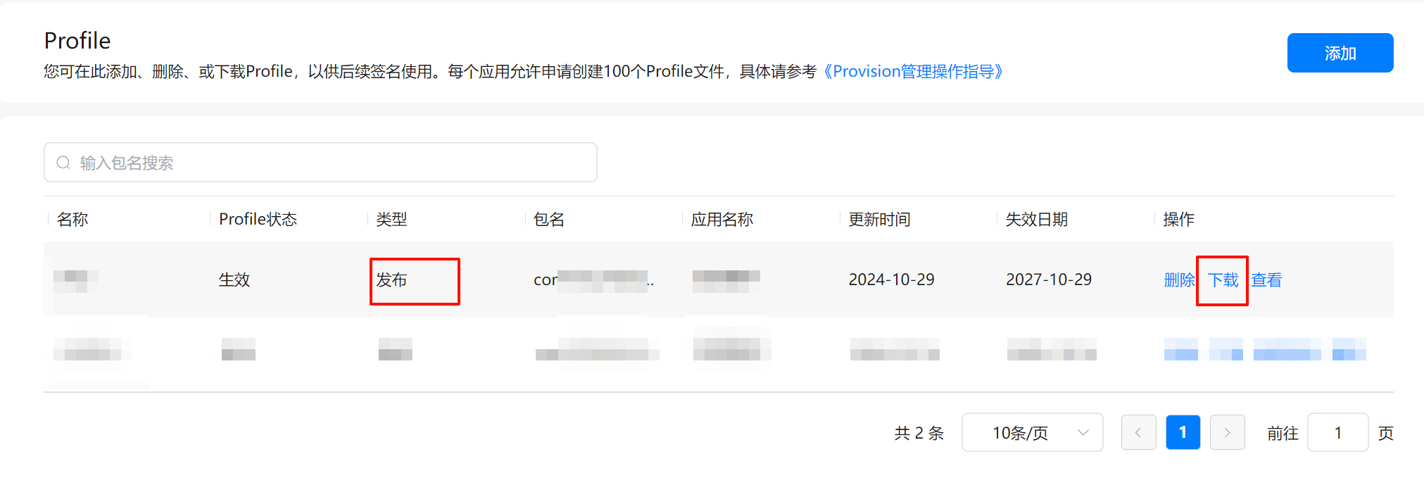 image-20241127104028586