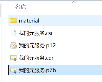 image-20241127104100616