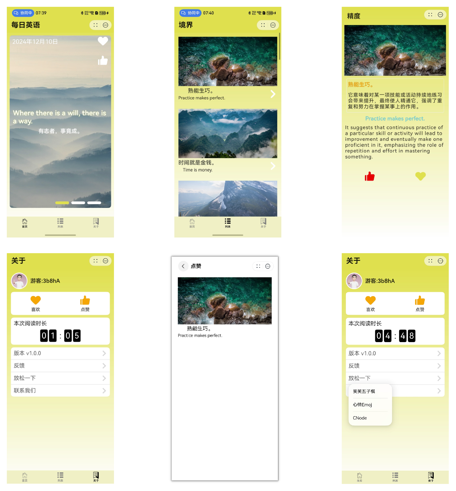 image-20241210075206578