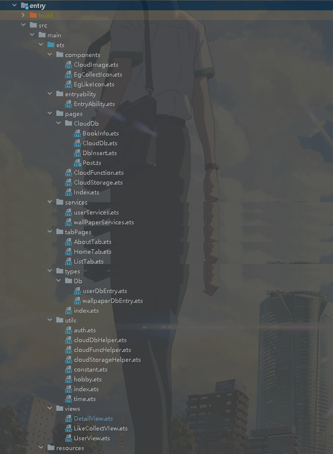 image-20241210075612734