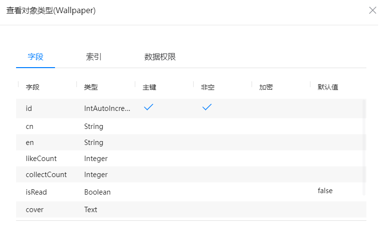 image-20241210075920026