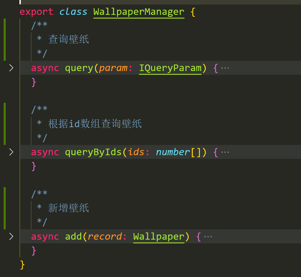 image-20241210080646917