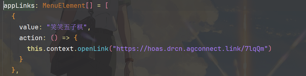 image-20241210080847820