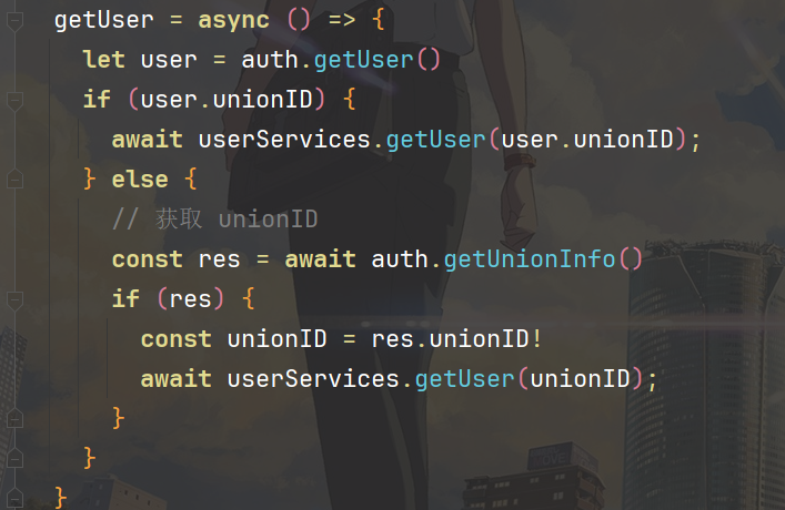 image-20241210081136874