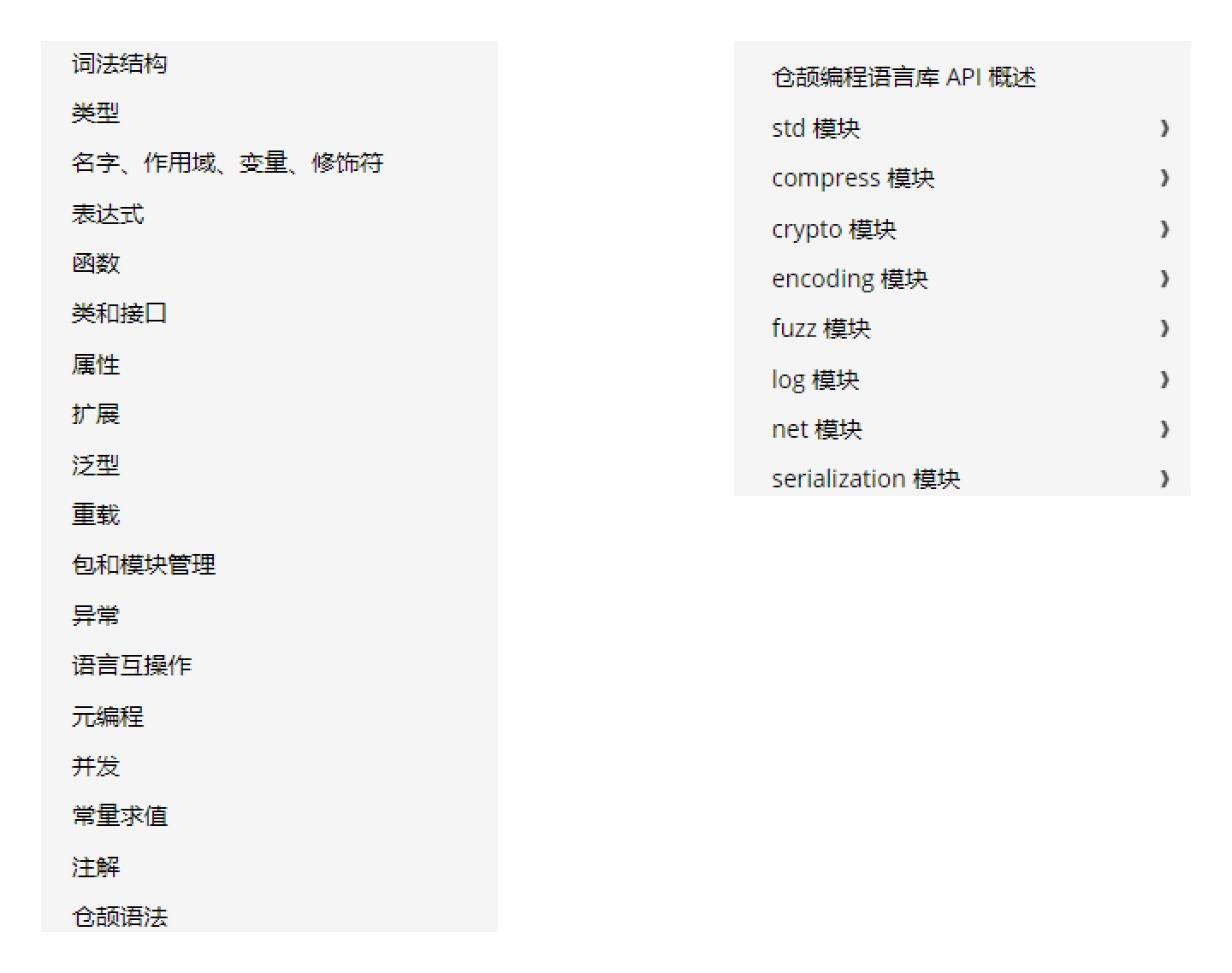 image-20241211084635128