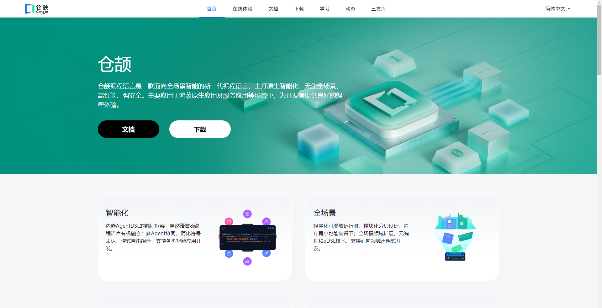 image-20241211180435243