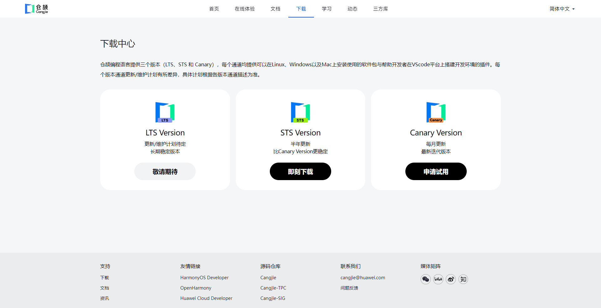 image-20241211233119666