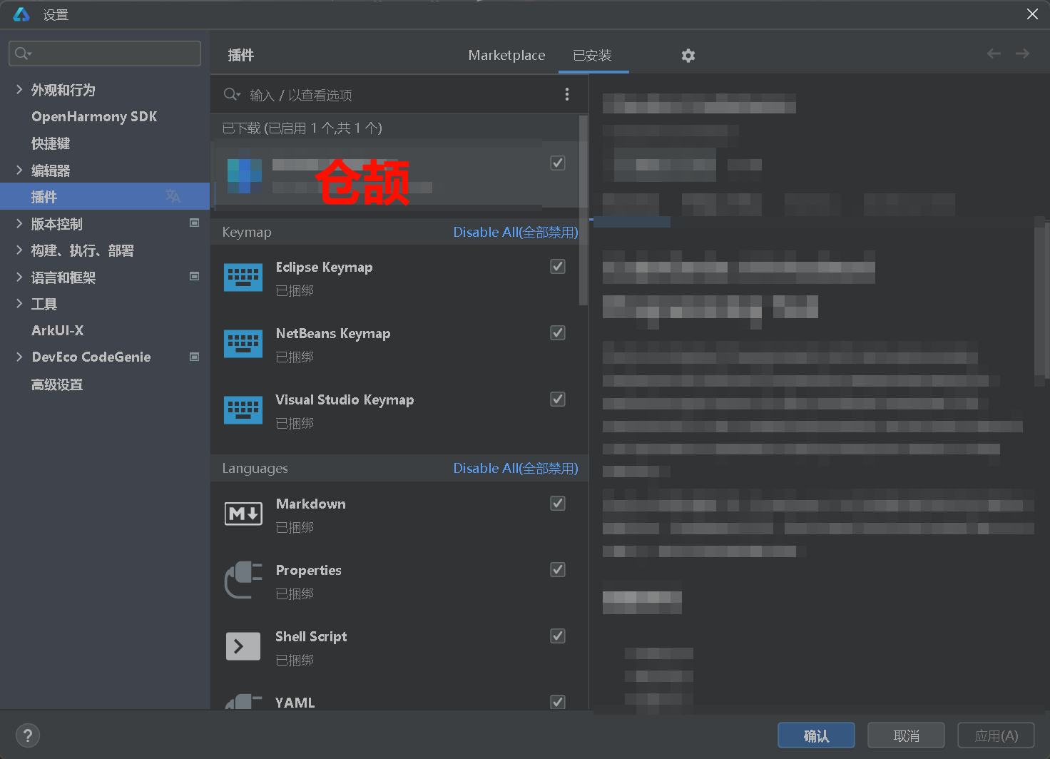 image-20241212000332204