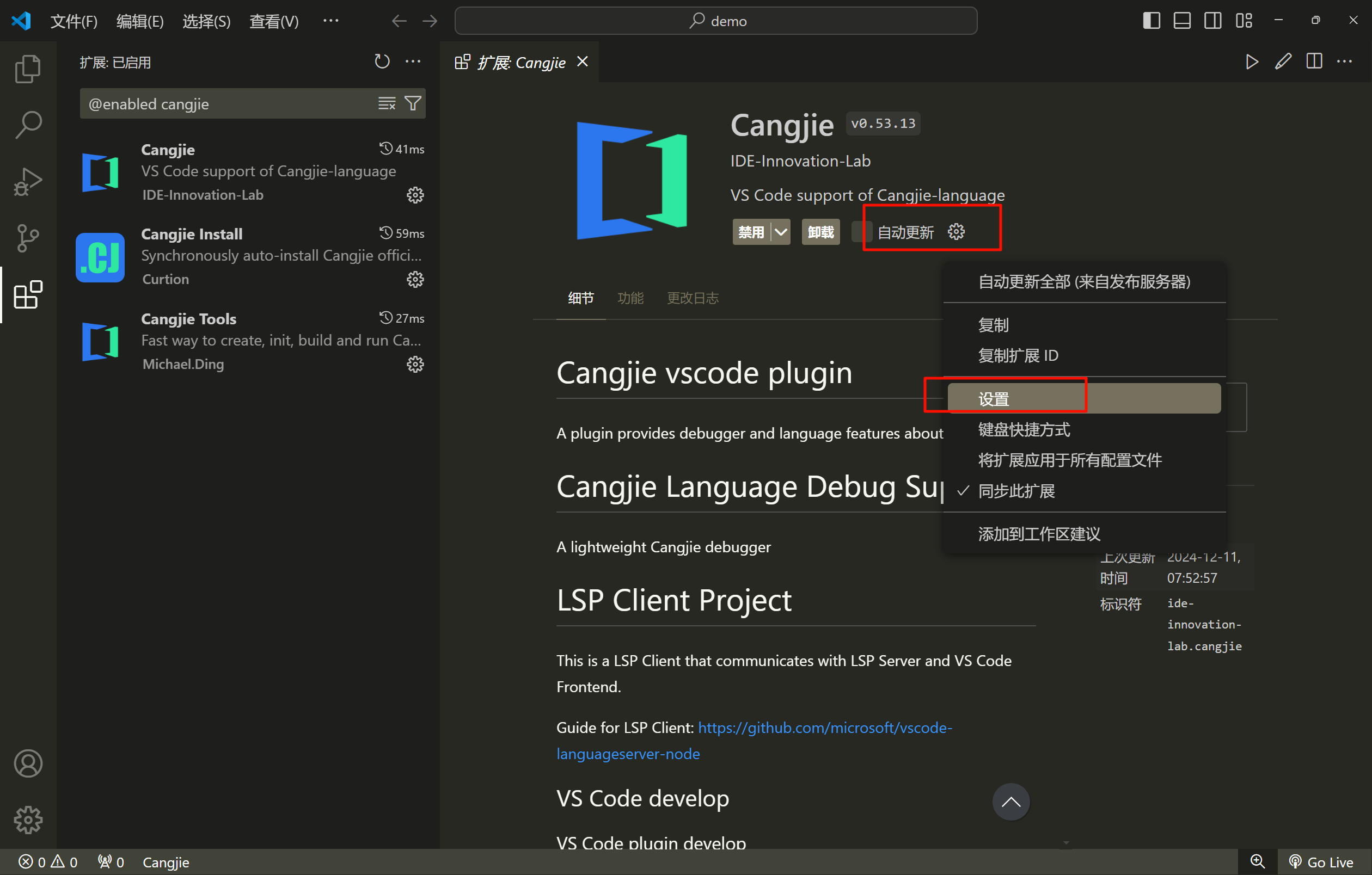 image-20241212000638058