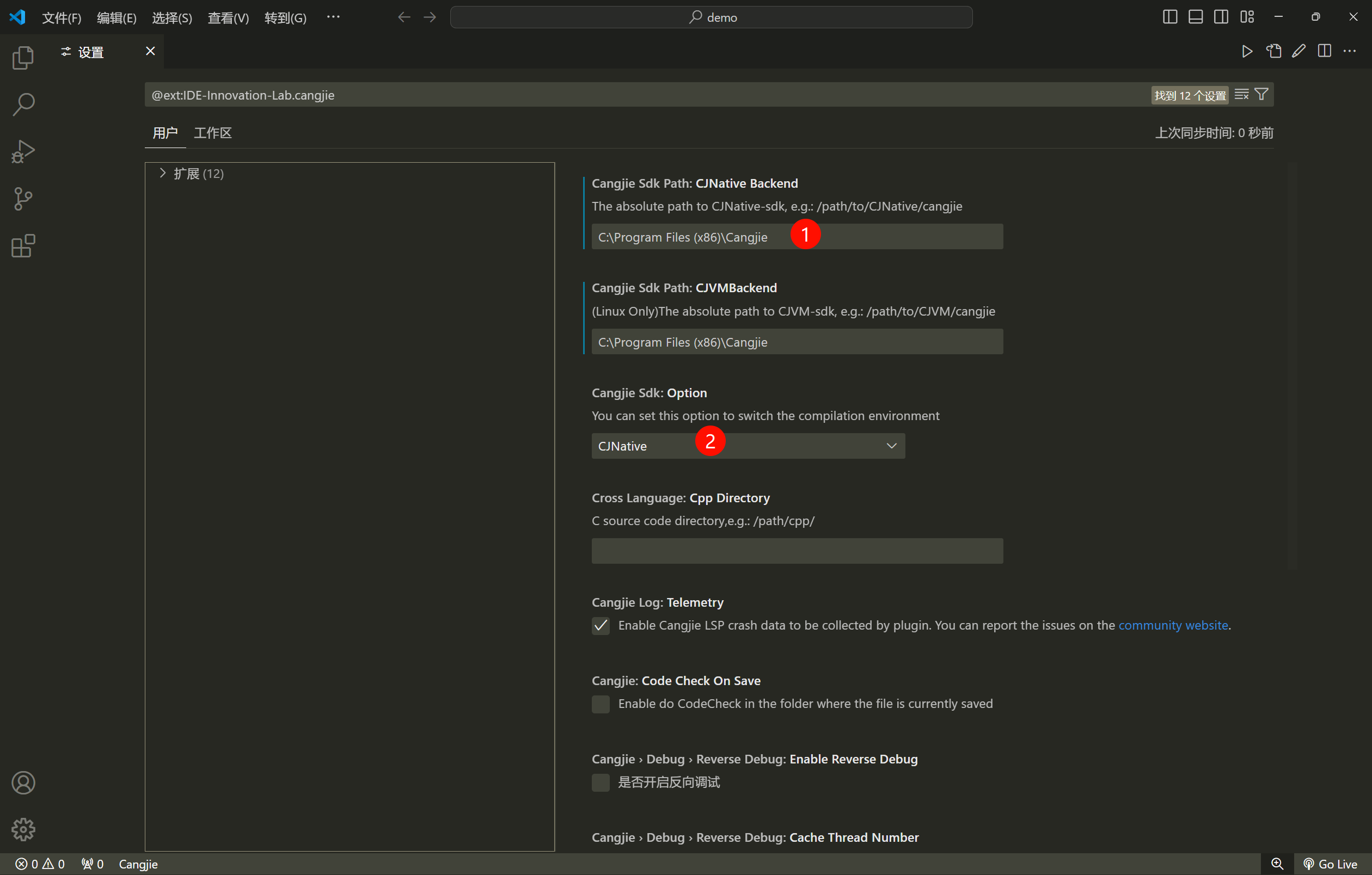 image-20241212000808737