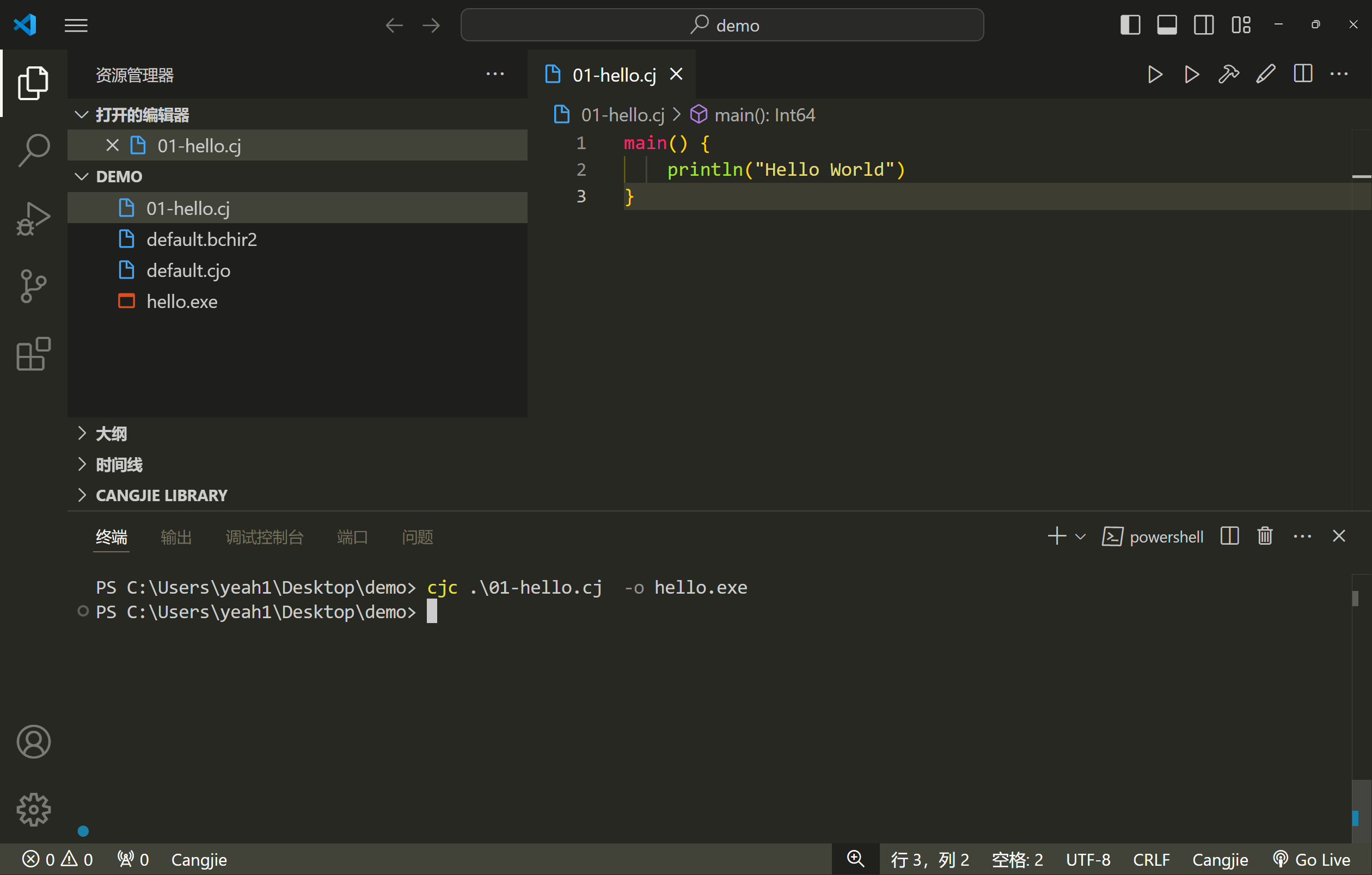 image-20241212001524176