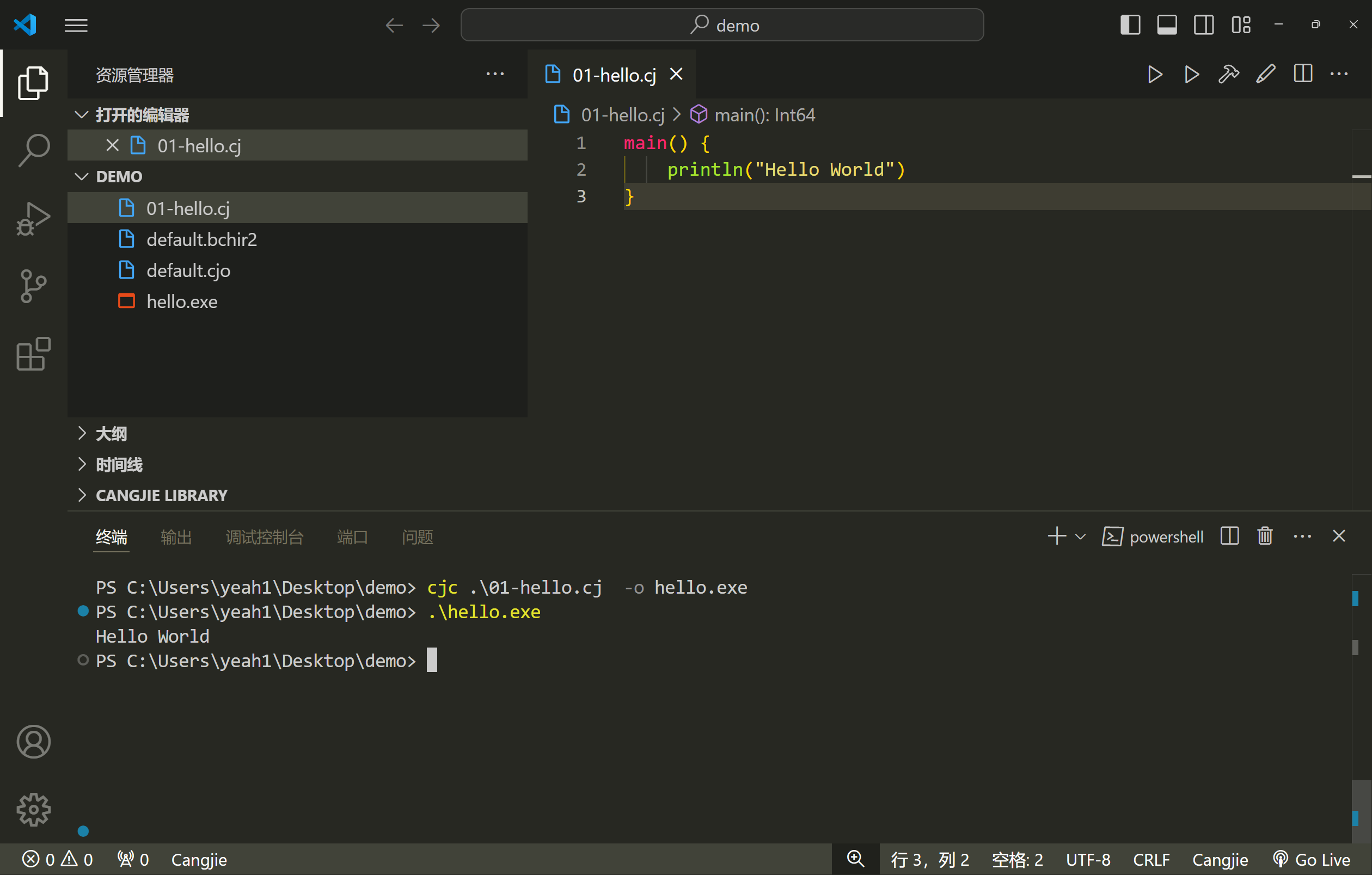 image-20241212001606695