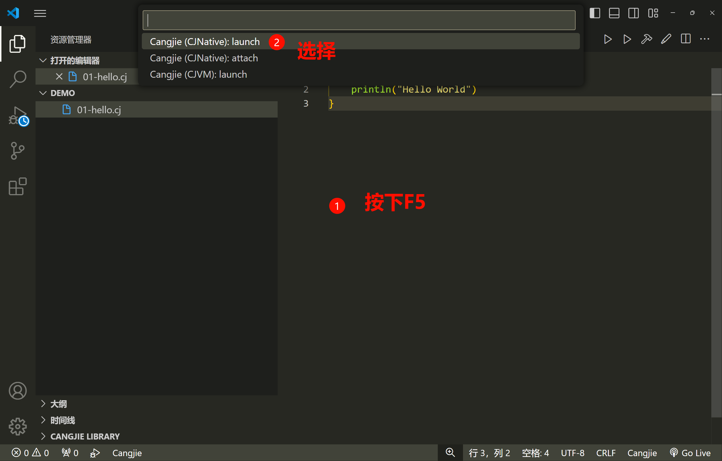 image-20241212001830626