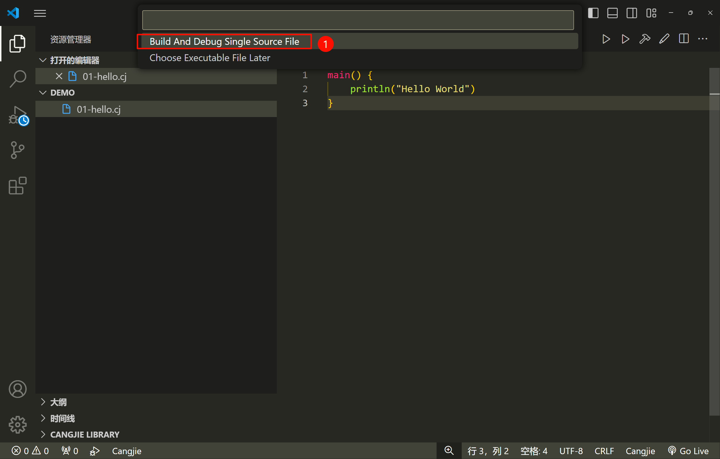 image-20241212002037085