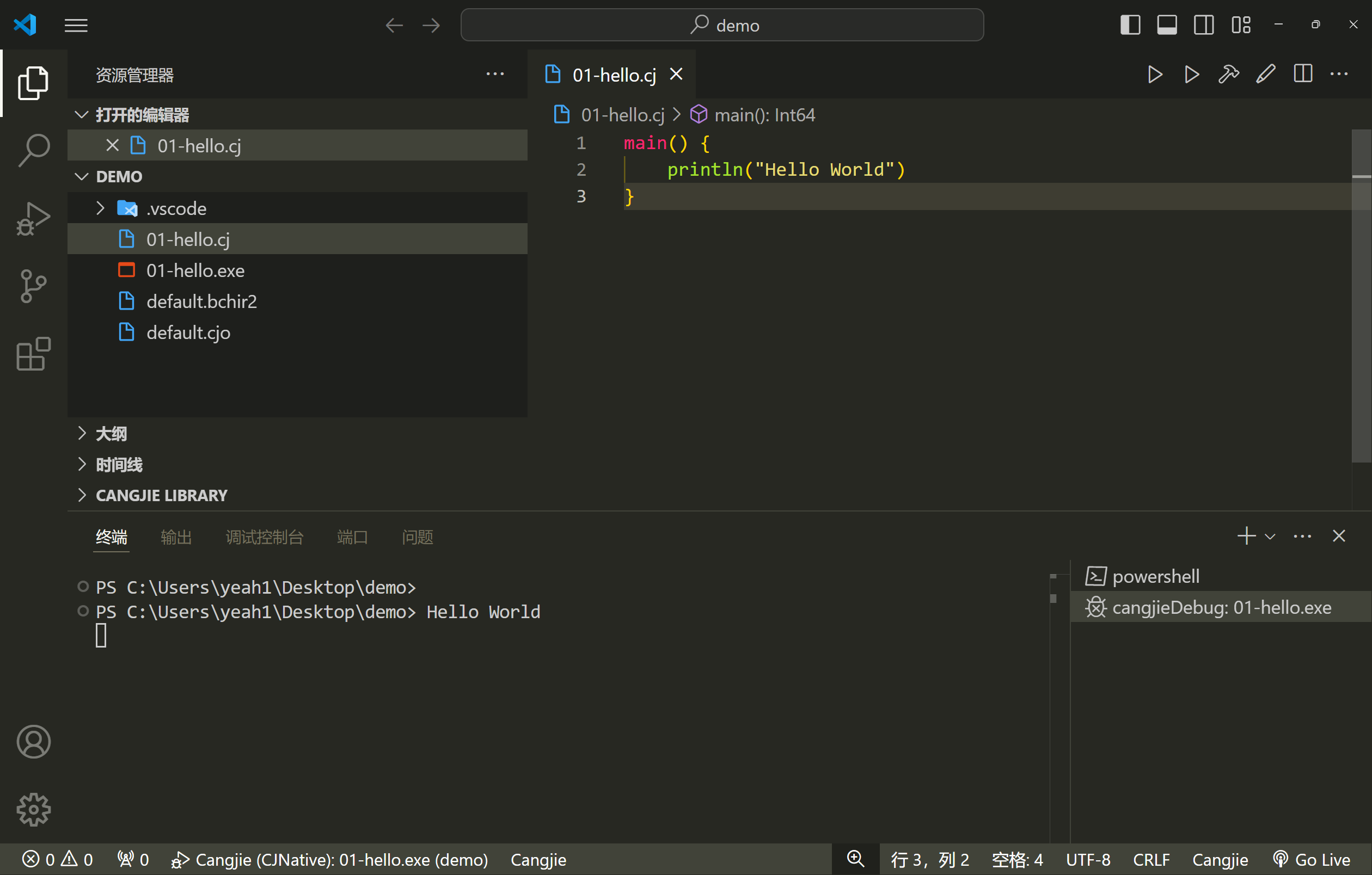 image-20241212002125620