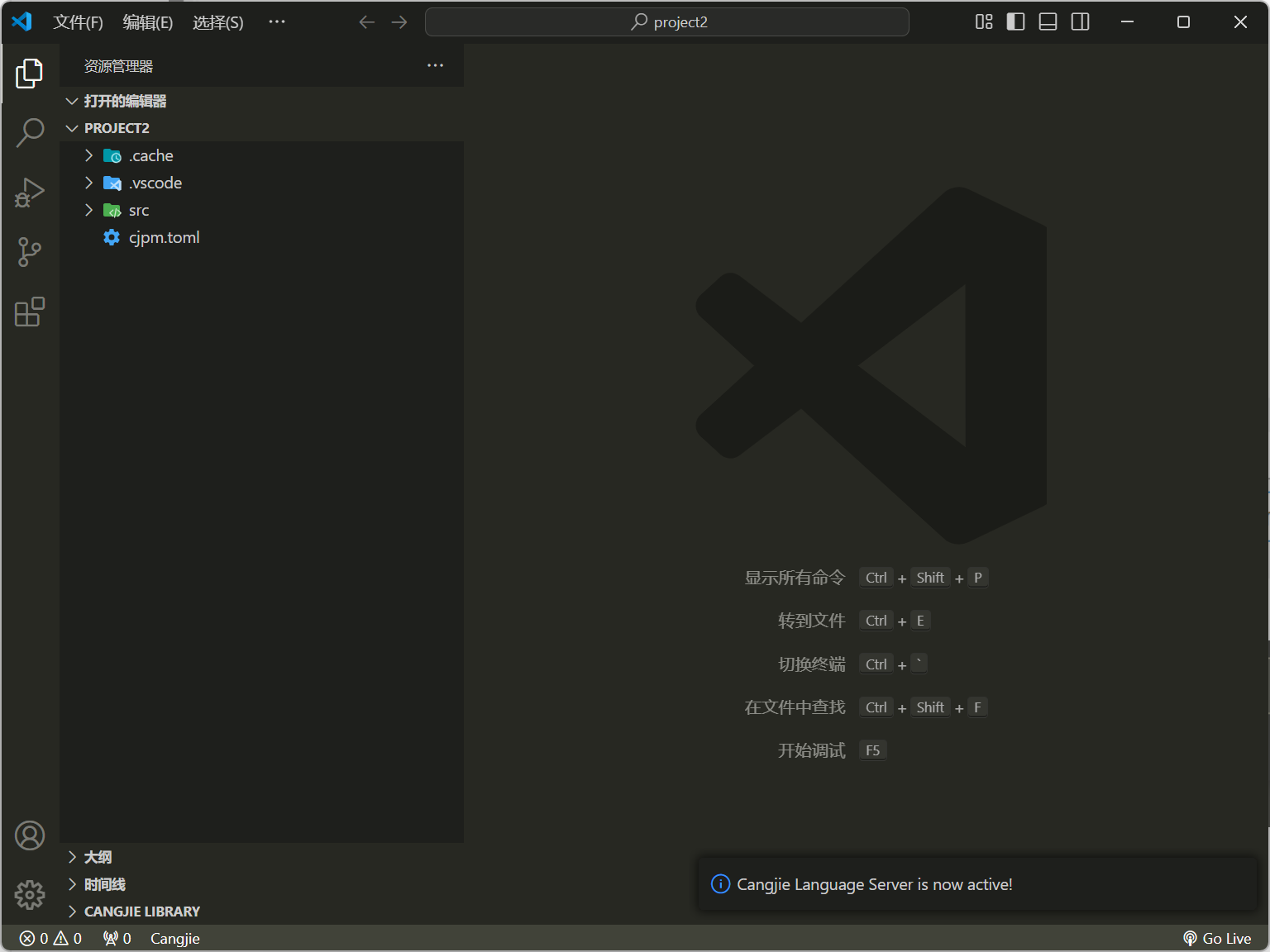 image-20241213061139871