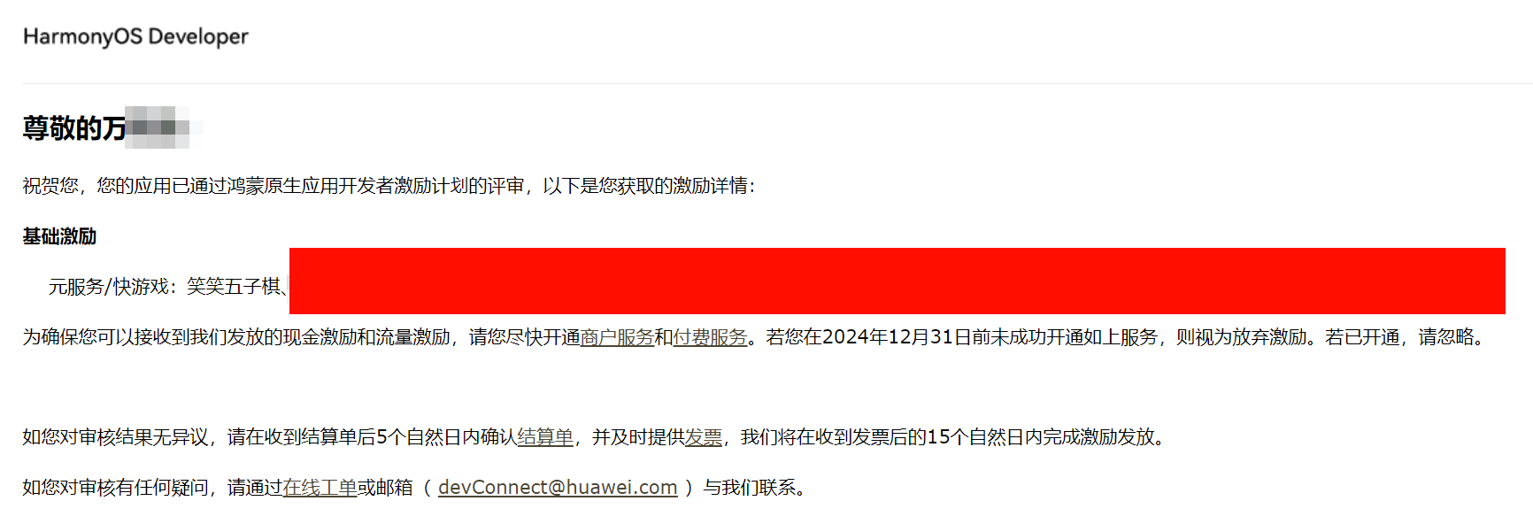 image-20250104191515226