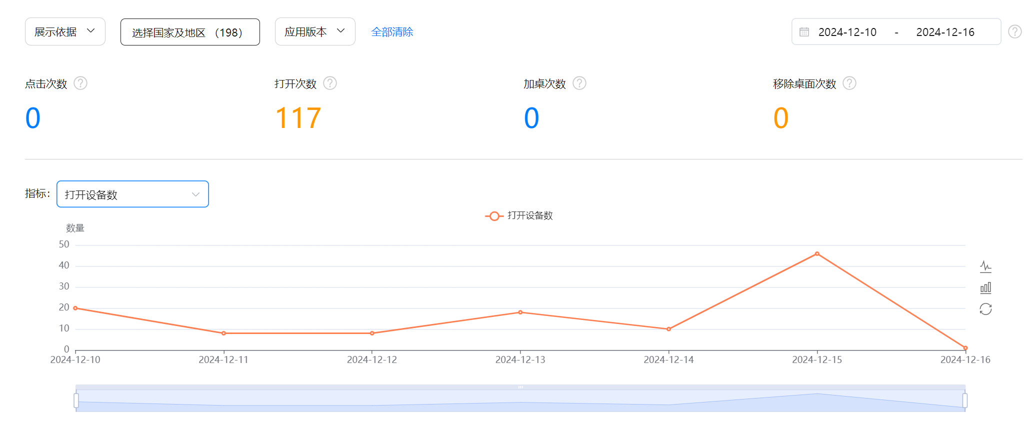 image-20250104191831548