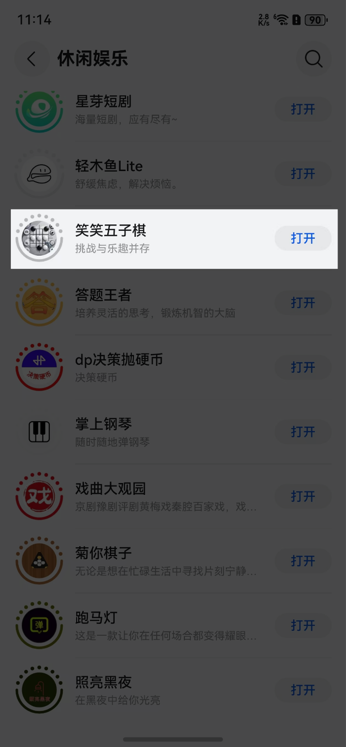 image-20250104192327298