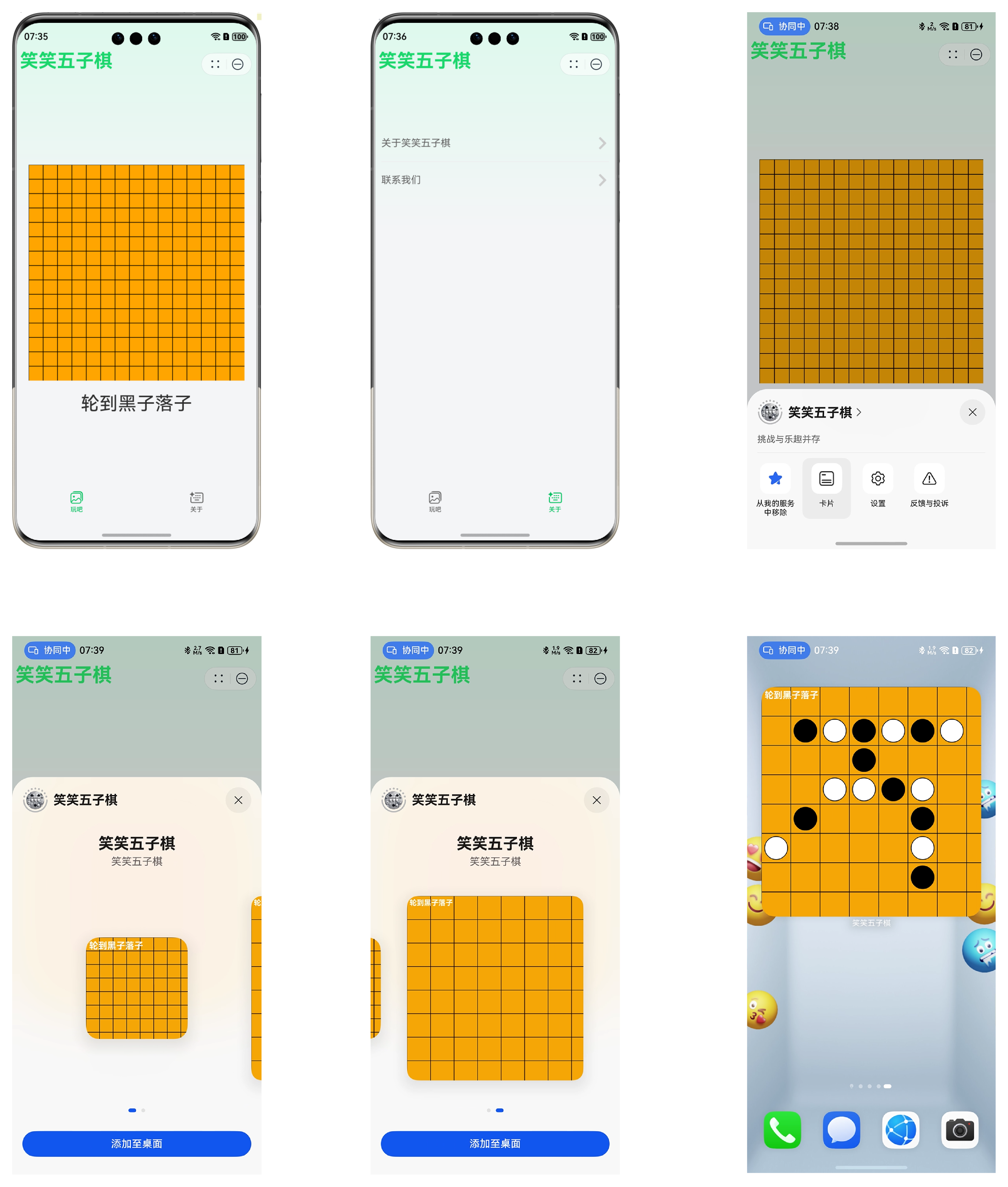 image-20250104194004233