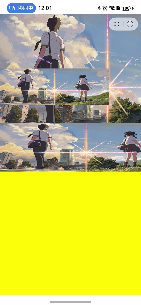 image-20250105000141244